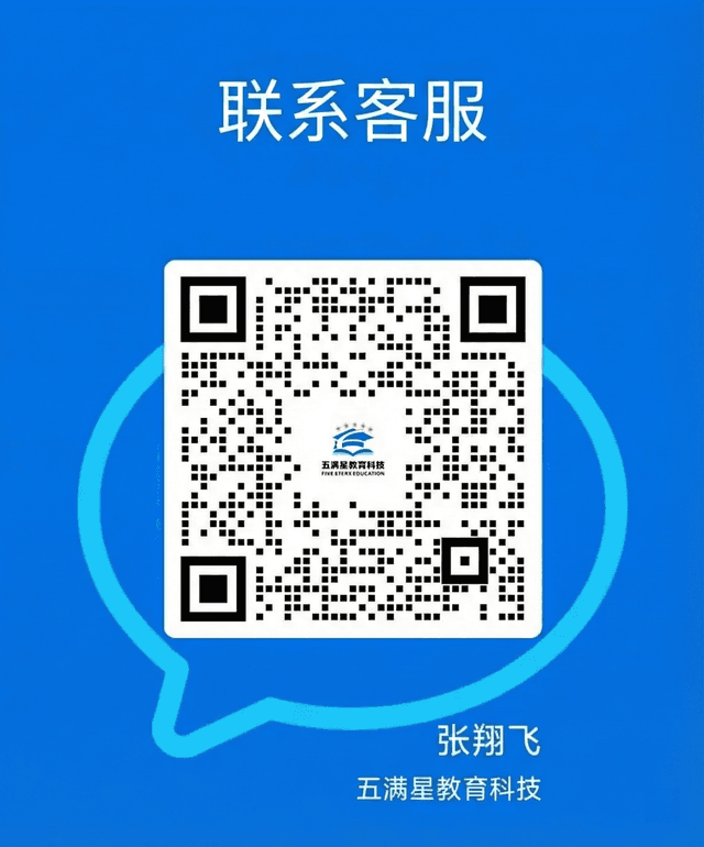 企业微信二维码